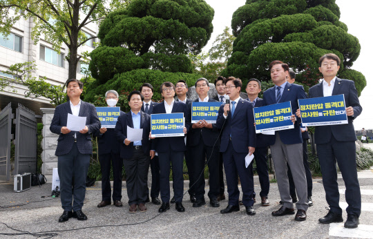 지난달 26일 더불어민주당 윤석열정권정치탄압대책위원회 박범계 위원장과 소속 국회의원들이 서울 종로구 삼청동 감사원 앞에서 전정부에 대한 표적감사 중단을 촉구하고 있다. 국회사진기자단=연합뉴스.